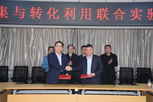 热烈祝贺中国科学院兰州化学物理研究所与公司签约共建“二氧化碳捕集与转化利用联合实验室”(图5)